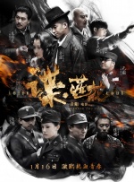 国产欧美精品专区一区二区